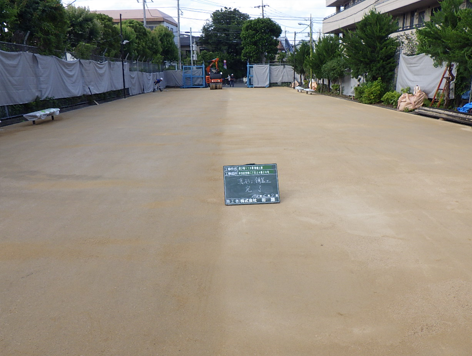 土系舗装