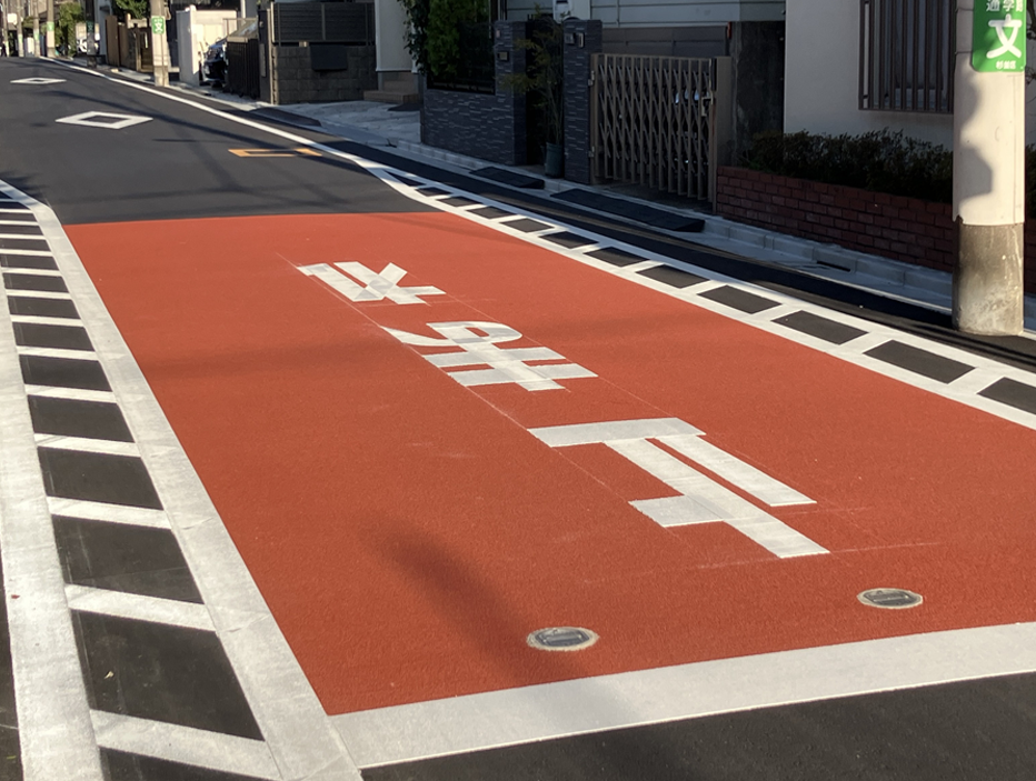 すべり止め舗装